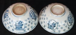 Imari bowl 1650