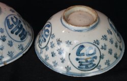 Imari bowl 1650