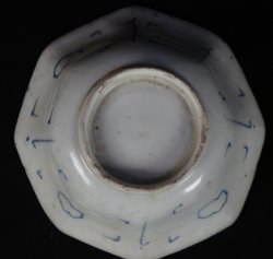Imari bowl plate 1800