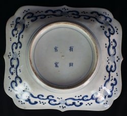 Imari Kaku-Zara 1880