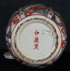Imari Meiji kiln 1800