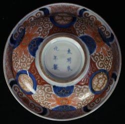 Imari Meshichawan 1800