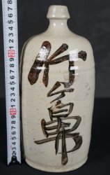 Tokkuri 1880 G