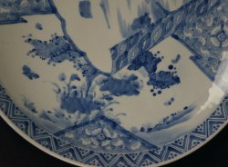 Imari wide plate 1890