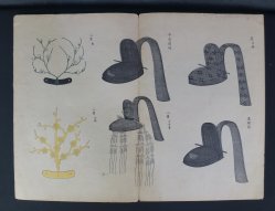 Imperial head wear 1899