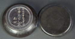 Iremono box 1932