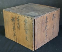 Iremono lacquered box 1850s