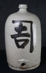 Isakaya Tokkuri 1880