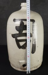 Isakaya Tokkuri 1880