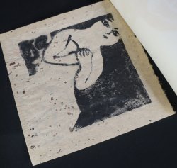 Iwao Akiyama 1977