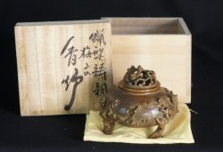 Sakura Koro 1970 Tsukiyoshi