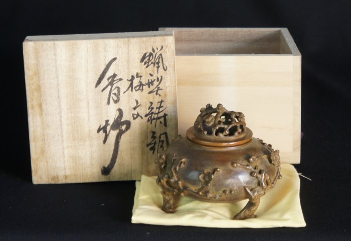 Sakura Koro 1970 Tsukiyoshi