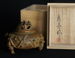 Sakura Koro 1970 Tsukiyoshi