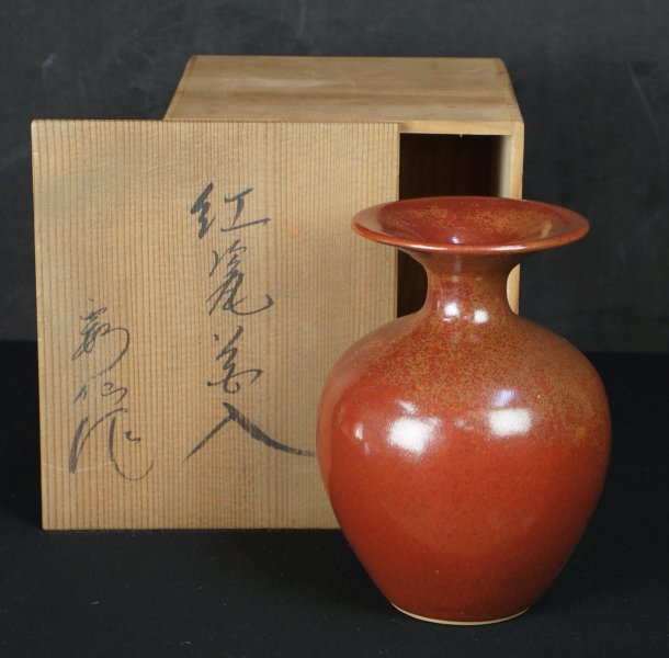 Japan fine ceramic vase 1960