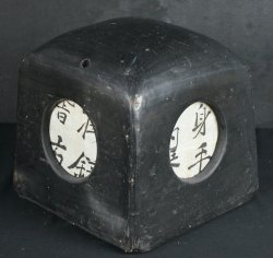 Japan garden lamp 1900