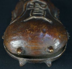 Japan garden tea bell 1880