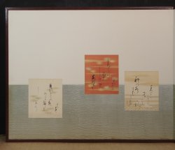 Haiku panels 1980 Zen