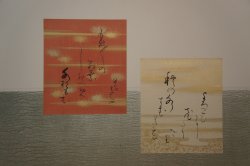 Haiku panels 1980 Zen