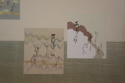 Haiku panels 1980 Zen
