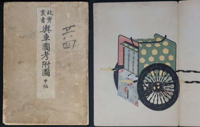 Japan Imperial carriages 1898