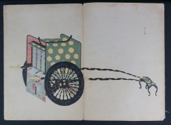 Japan Imperial carriages 1898