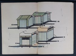 Japan Imperial carriages 1898