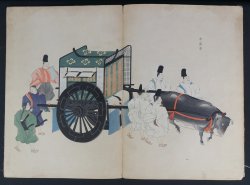 Japan Imperial carriages 1898