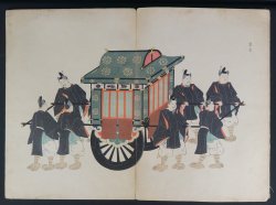 Japan Imperial carriages 1898