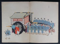Japan Imperial carriages 1898