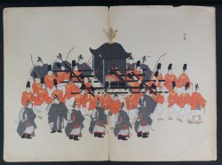 Japan Imperial carriages 1898