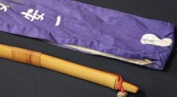 Japan Kyudo archery bow 1950s
