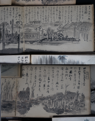 Japan landscape sketchbook 1930