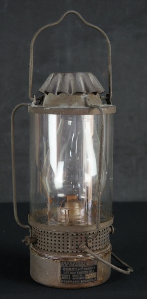 Japan lantern oil lamp 1982