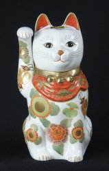 Japan lucky Neko 1980 imari