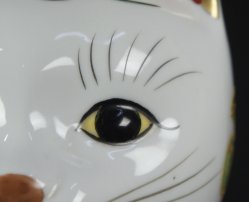 Japan lucky Neko 1980 imari