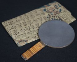 Japan magnifying Kagami 1900 