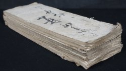 Japan manuscript calligraphy 1800s