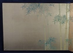Japan Minimalist 1917