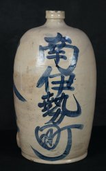 Japan Sake Tokkuri 1880s
