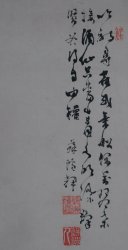 Japan scroll 1900