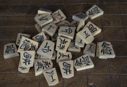 Japan Shogi 1900