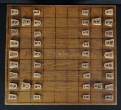 Japan Shogiban wood chess board 1900s