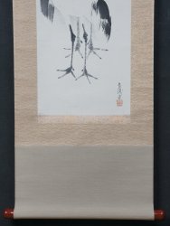 Japan Tsuru birds 1980