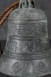 Japan vintage bell 1970