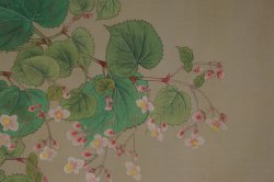 Japan watercolor 1960