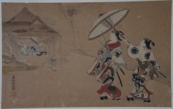 Japan wind screen 1900s