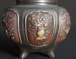 Koro art censer 1970