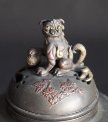 Koro art censer 1970