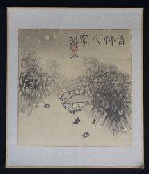 Japanese Miniature 1900 watercolor