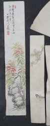 Japanese sketch 1880 Kani